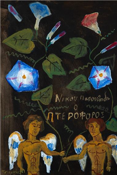 Jeunes hommes ailés