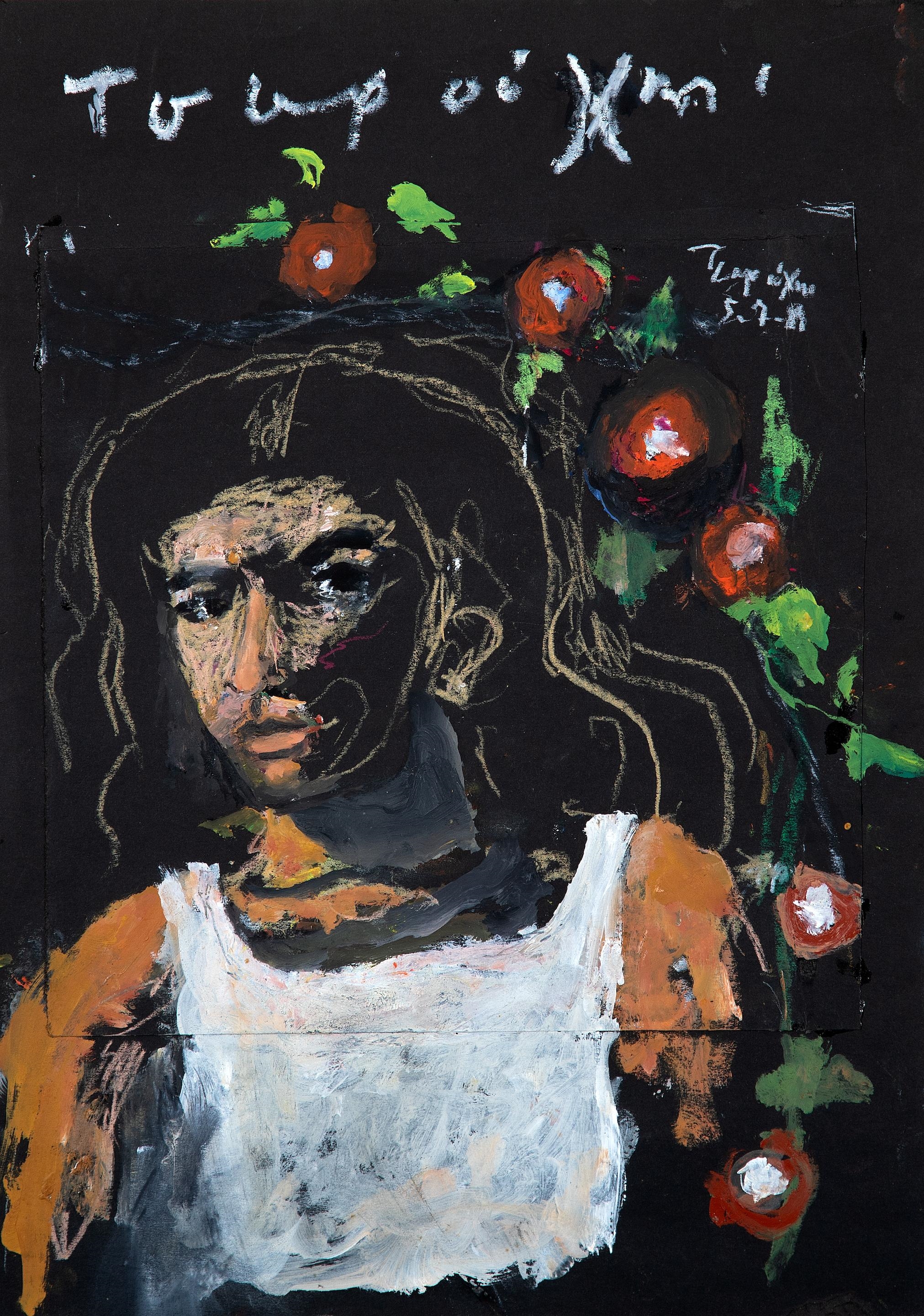 Artwork by Yannis Tsarouchis, Jeune homme avec maillot, Made of oil on paper