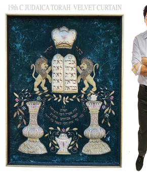 19th C. Judaica Torah Velvet Curtain - C. Judaica