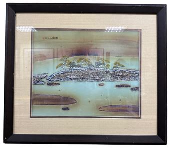 WEI MING SANG DE BOUEF GLAZED PLAQUE - Wei Ming