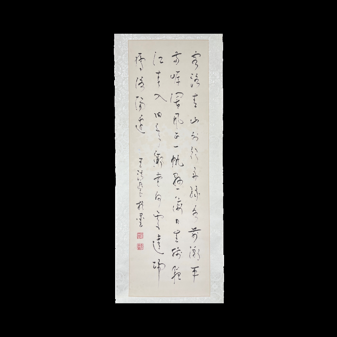Wang Sui | WONG SUI PICK FINGER CALLIGRAPHY CURSIVE SCRIPT | MutualArt