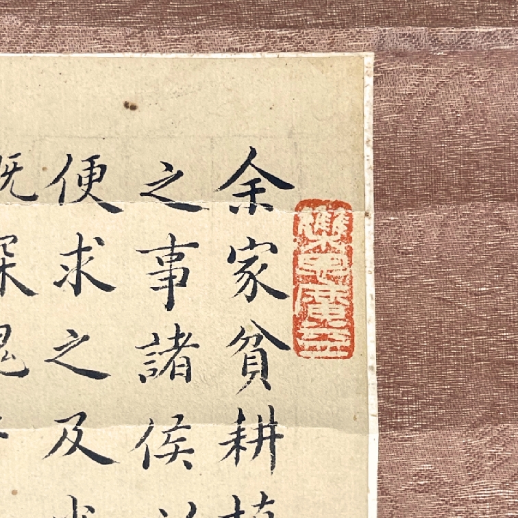 Artwork by Hua Zeyu, CHINESE INK AND COLOR PAINTING FIGURES AND PINE, Made of CHINESE INK AND COLOR PAINTING