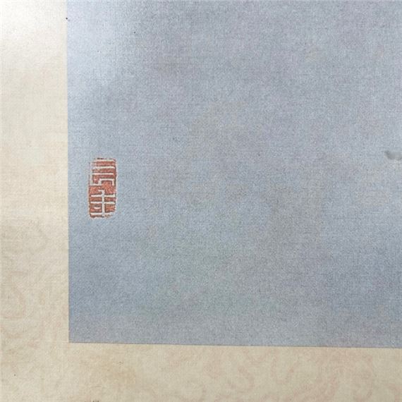 Chen Wen Hsi | CHEN WEN HSI PRINT OF CHINESE INK PAINTING GIBBONS ...