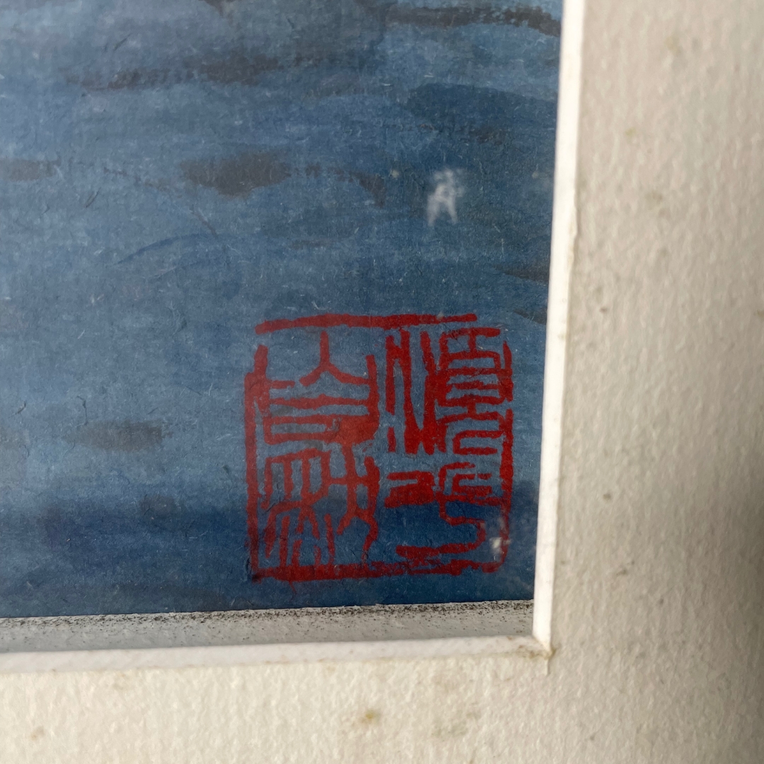 Sun Chengxin | SUN CHENGXIN CHINESE INK AND COLOR PAINTING SICHUAN ...