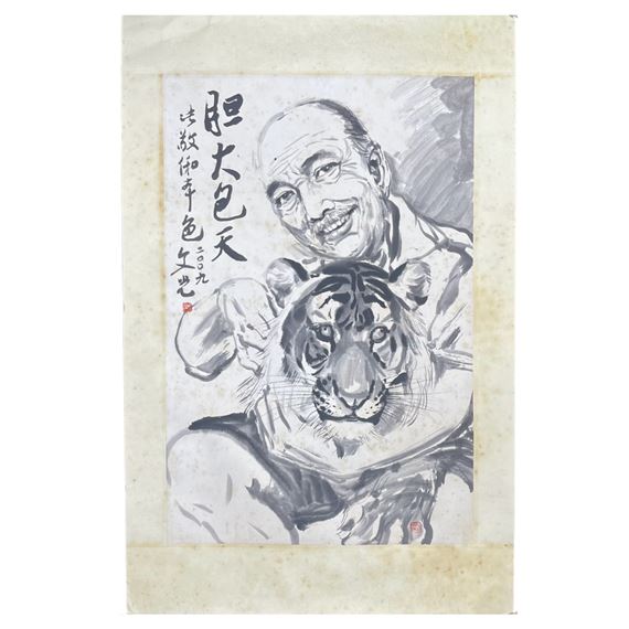 Ong Boon Kong | ONG BOON KONG CHINESE INK PAINTING MAN AND LION (2009 ...