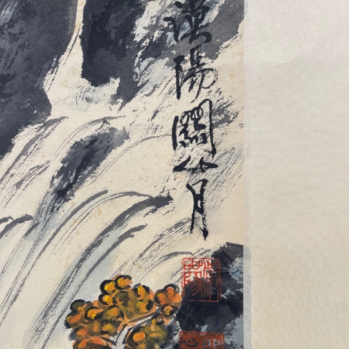 Guan Shanyue | CHINESE INK AND COLOR PAINTING LANDSCAPE | MutualArt