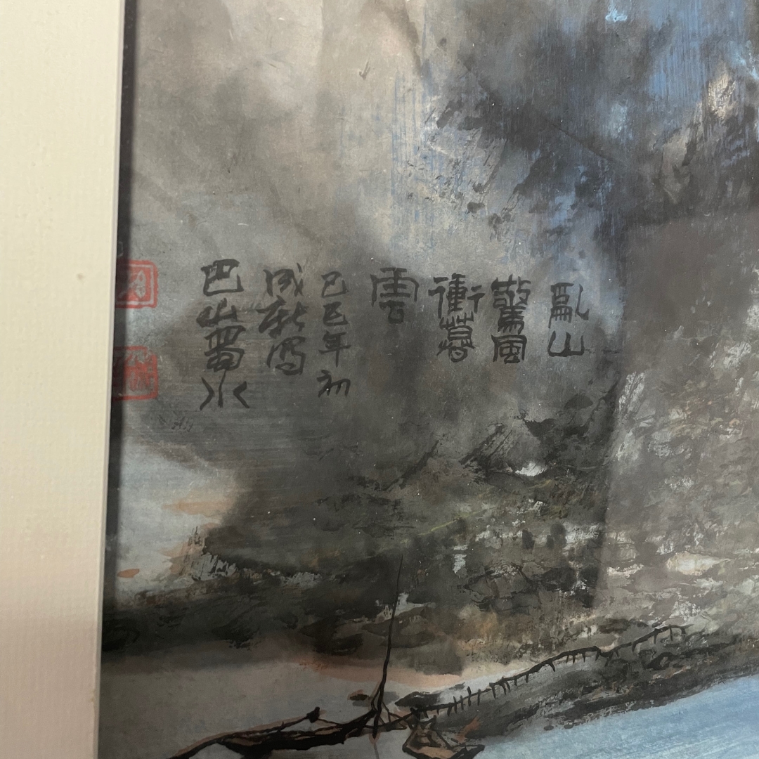 Sun Chengxin | SUN CHENGXIN CHINESE INK AND COLOR PAINTING SICHUAN ...
