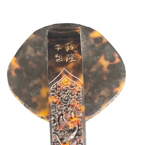 Qianlong | TURTLE SHELL SCEPTRE | MutualArt