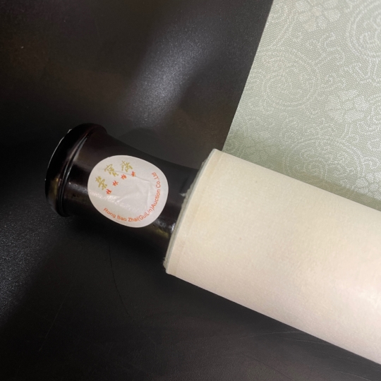 Artwork by Bao Rong, LUXUN CHINESE CALLIGRAPHY RUNNING SCRIPT, Made of ink on paper