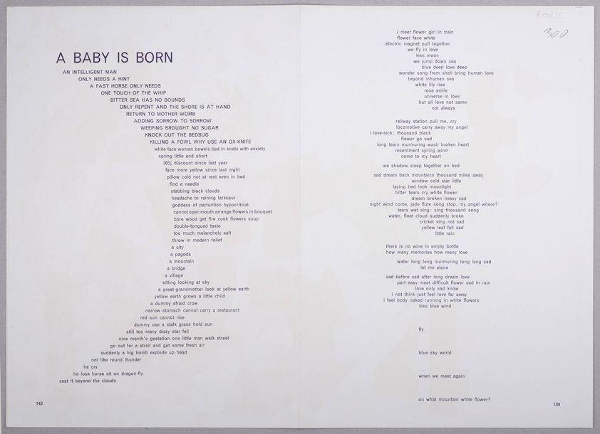 Artwork by Robert Indiana, Take Good Care of Self, Made of Lithograph on wove paper