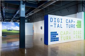 “Digital Capture: Southern California and the Pixel-Based Image World” at UCR ARTS — California Museum of Photography and Culver Center of the Arts