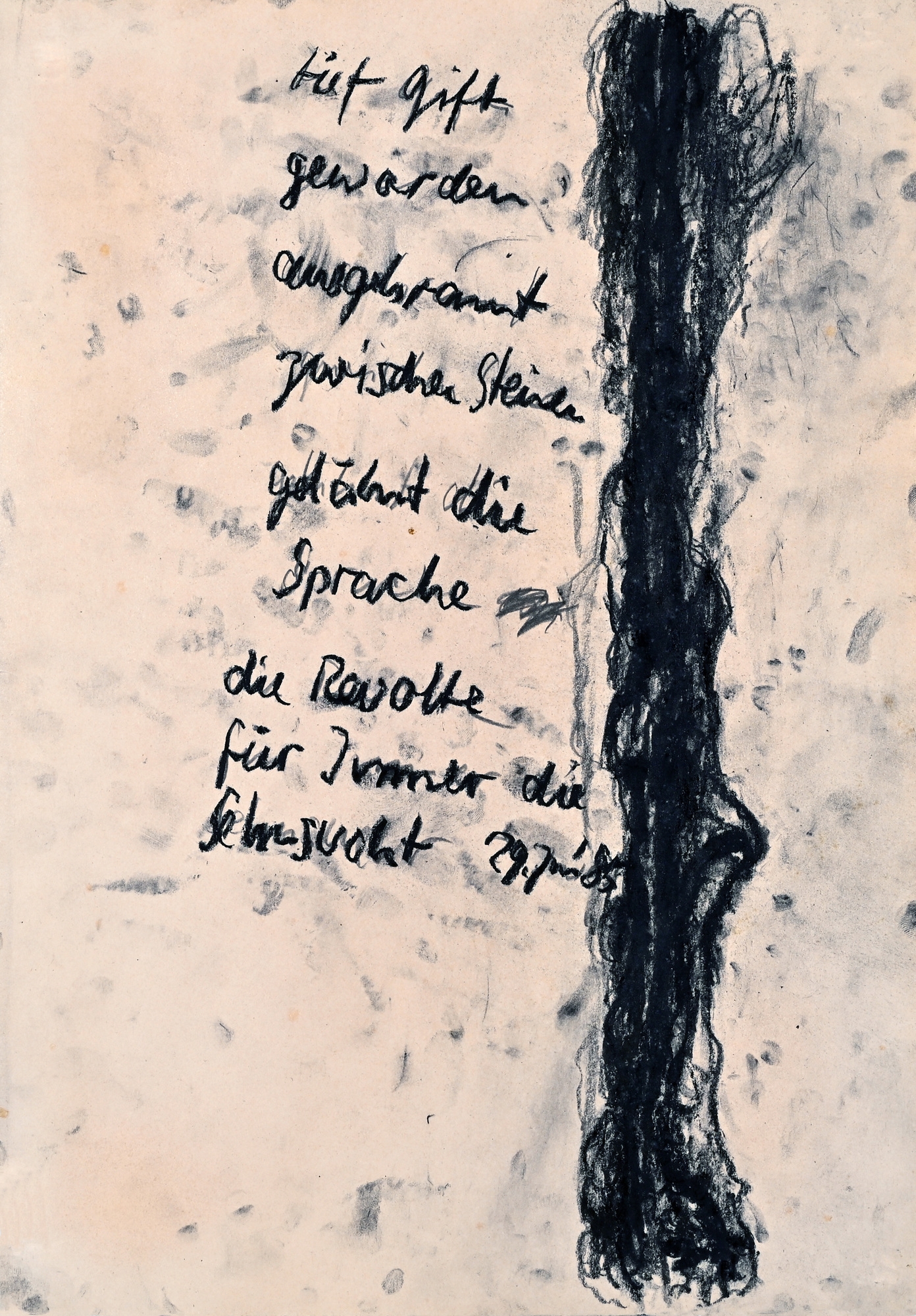 Artwork by Peter Kamm, Untitled, Made of charcoal on paper