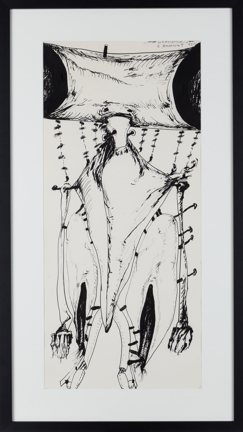 Tadeusz Brzozowski | Gagged Drollery (1971) | MutualArt