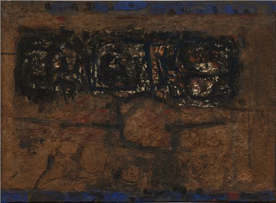 Ohne Titel (Untitled) by Karl Fred Dahmen, Executed circa 1959