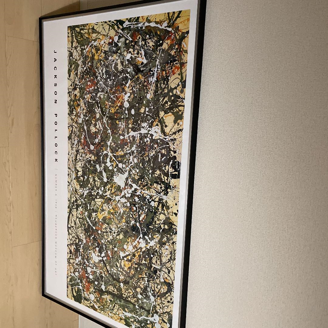 Jackson Pollock | Jackson Pollock (with custom frame | MutualArt
