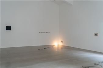 Kumie Tsuda: Plan in My Head Like Planet - Vitamin Creative Space