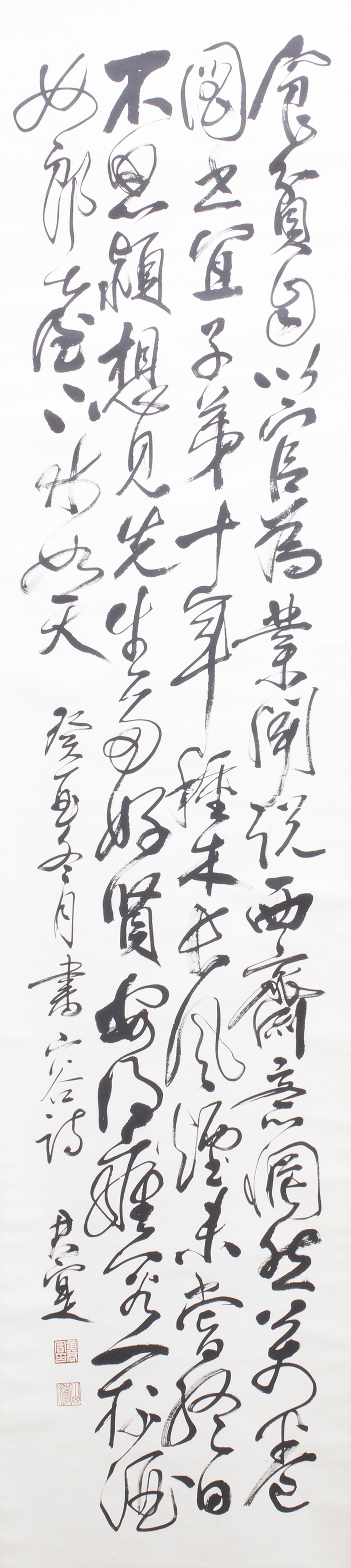 Huang Junshi | KS WONG (HUANG JUNSHI) | Calligraphy | MutualArt