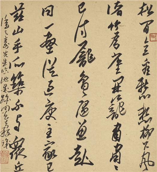 Pan Tianshou | Calligraphy | MutualArt
