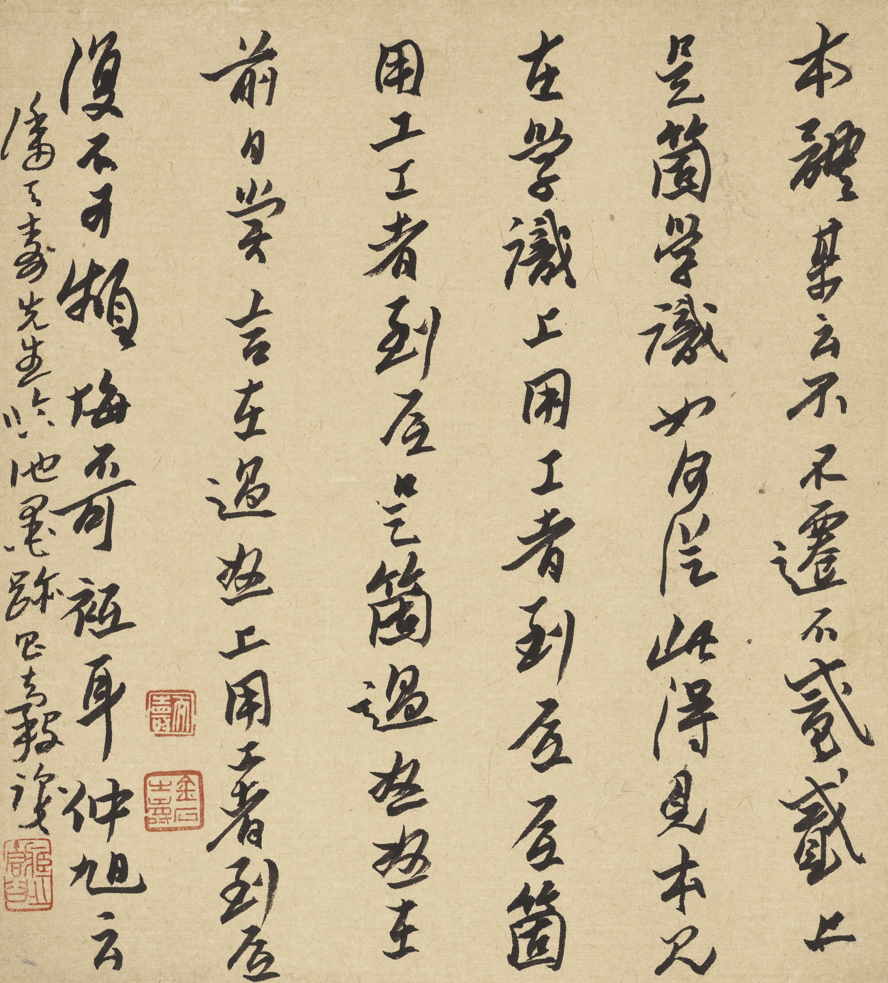 Pan Tianshou | Calligraphy | MutualArt