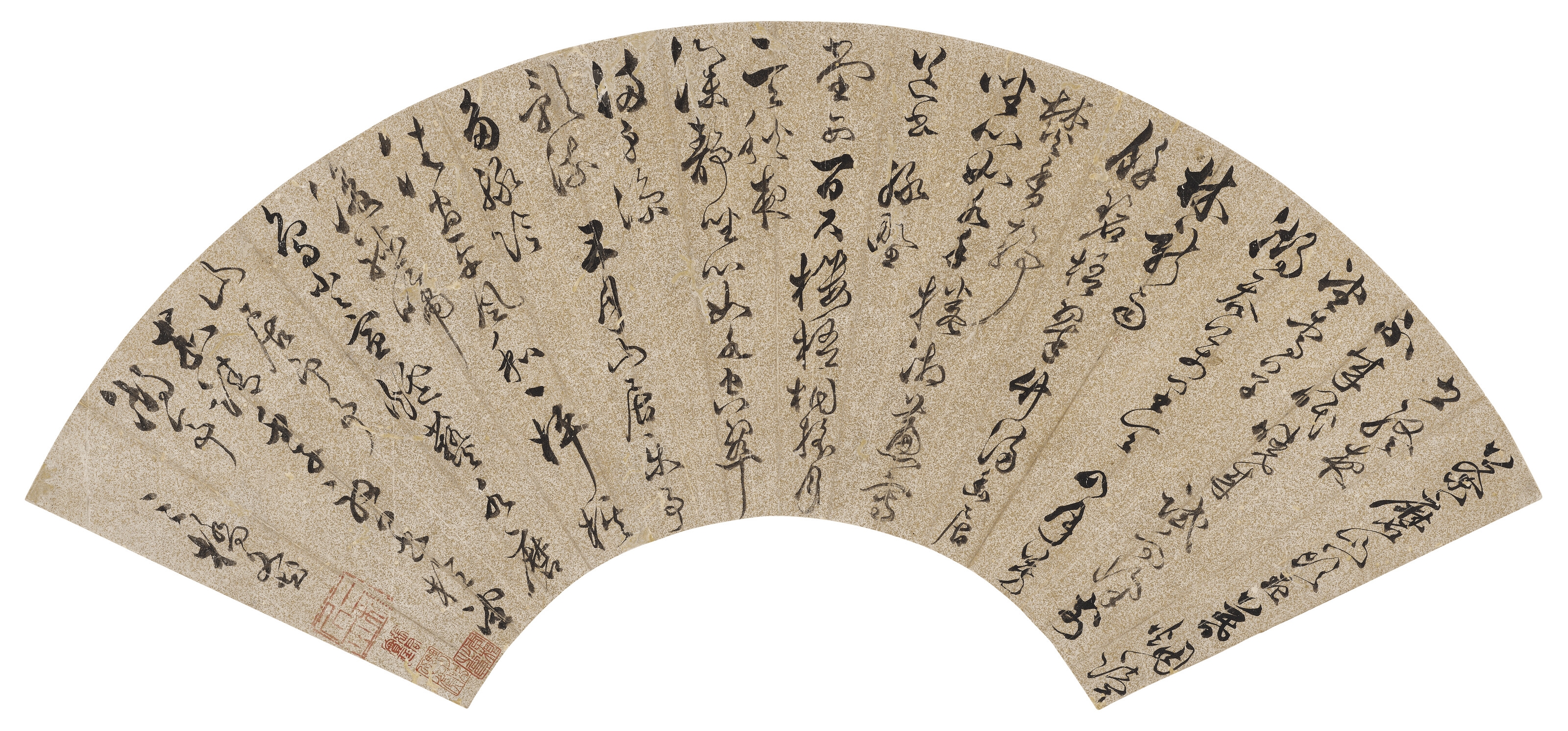 Wen Peng | Calligraphy in Cursive Script | MutualArt