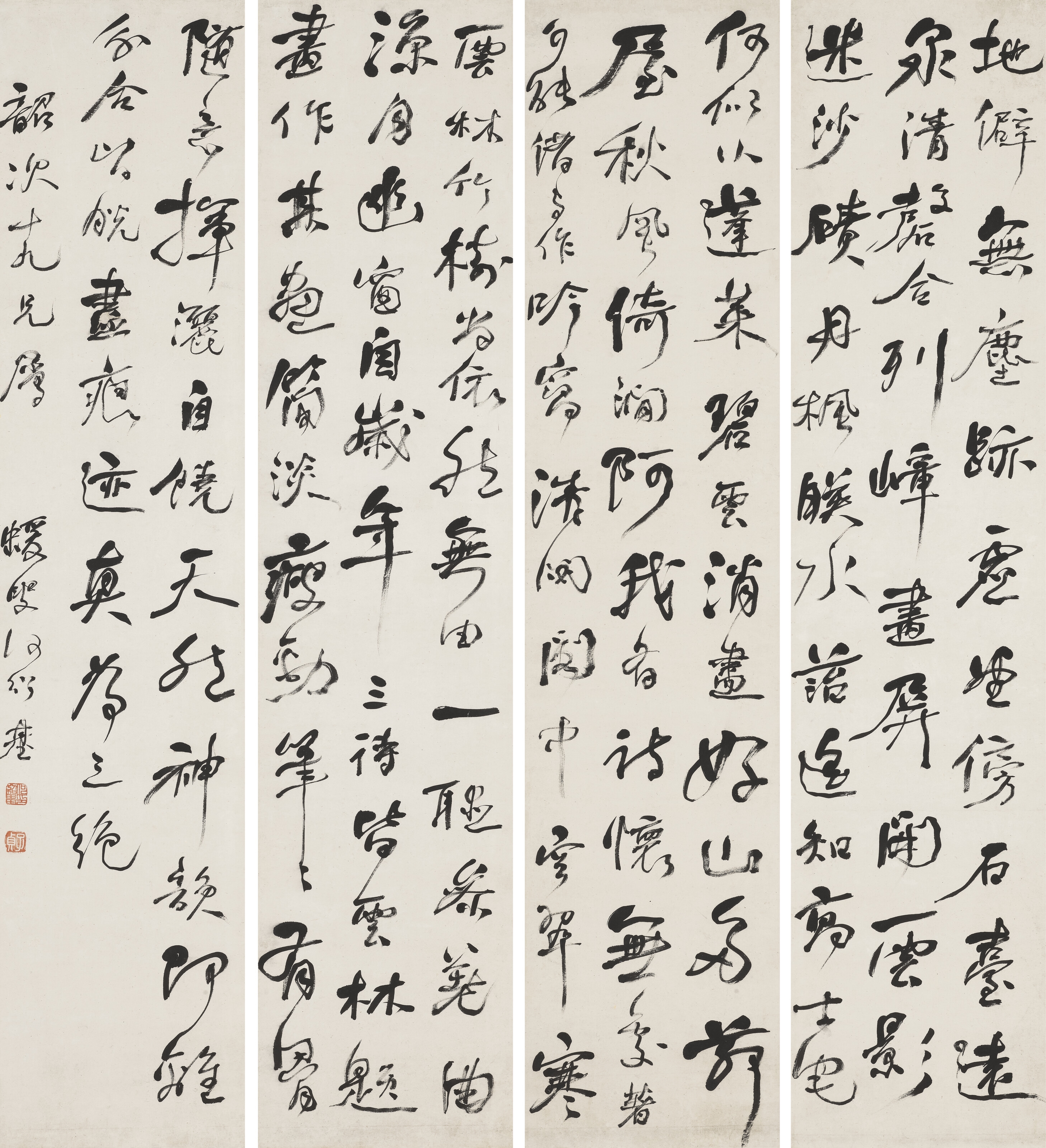 He Shaoji | Calligraphy in Running Script | MutualArt