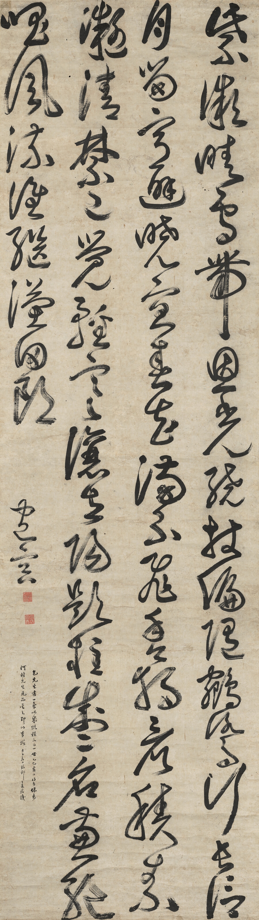 Bao Rong | Cursive Script Calligraphy | MutualArt