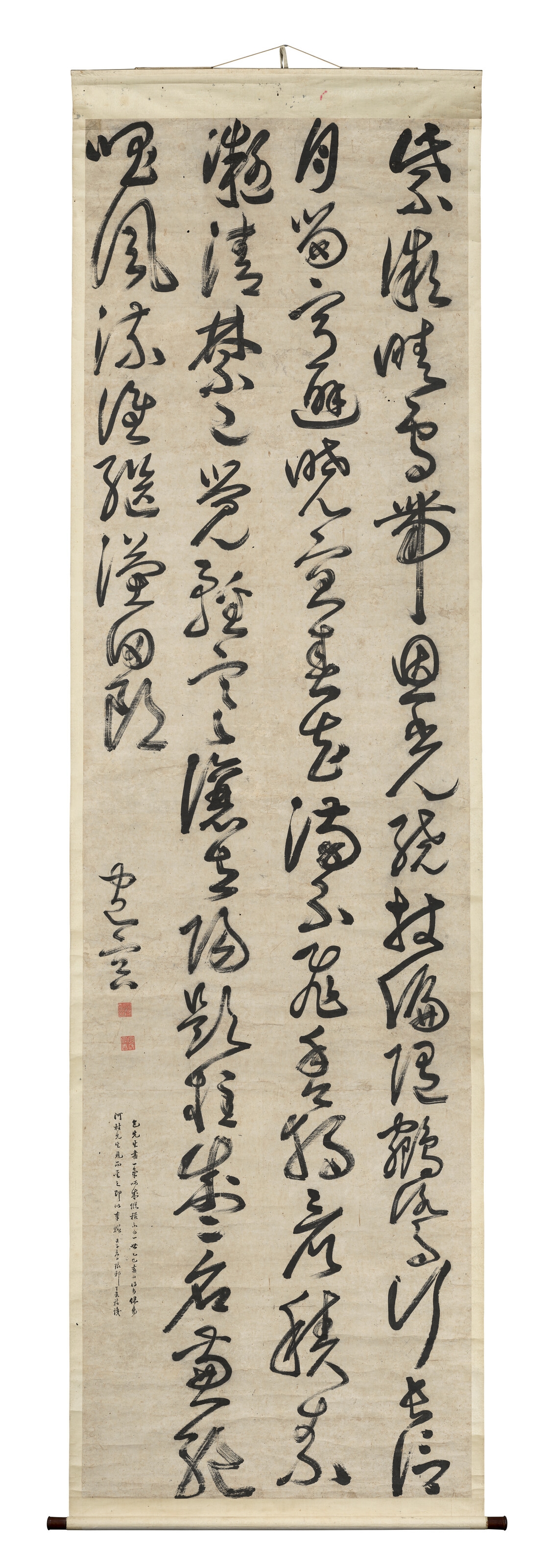 Bao Rong | Cursive Script Calligraphy | MutualArt