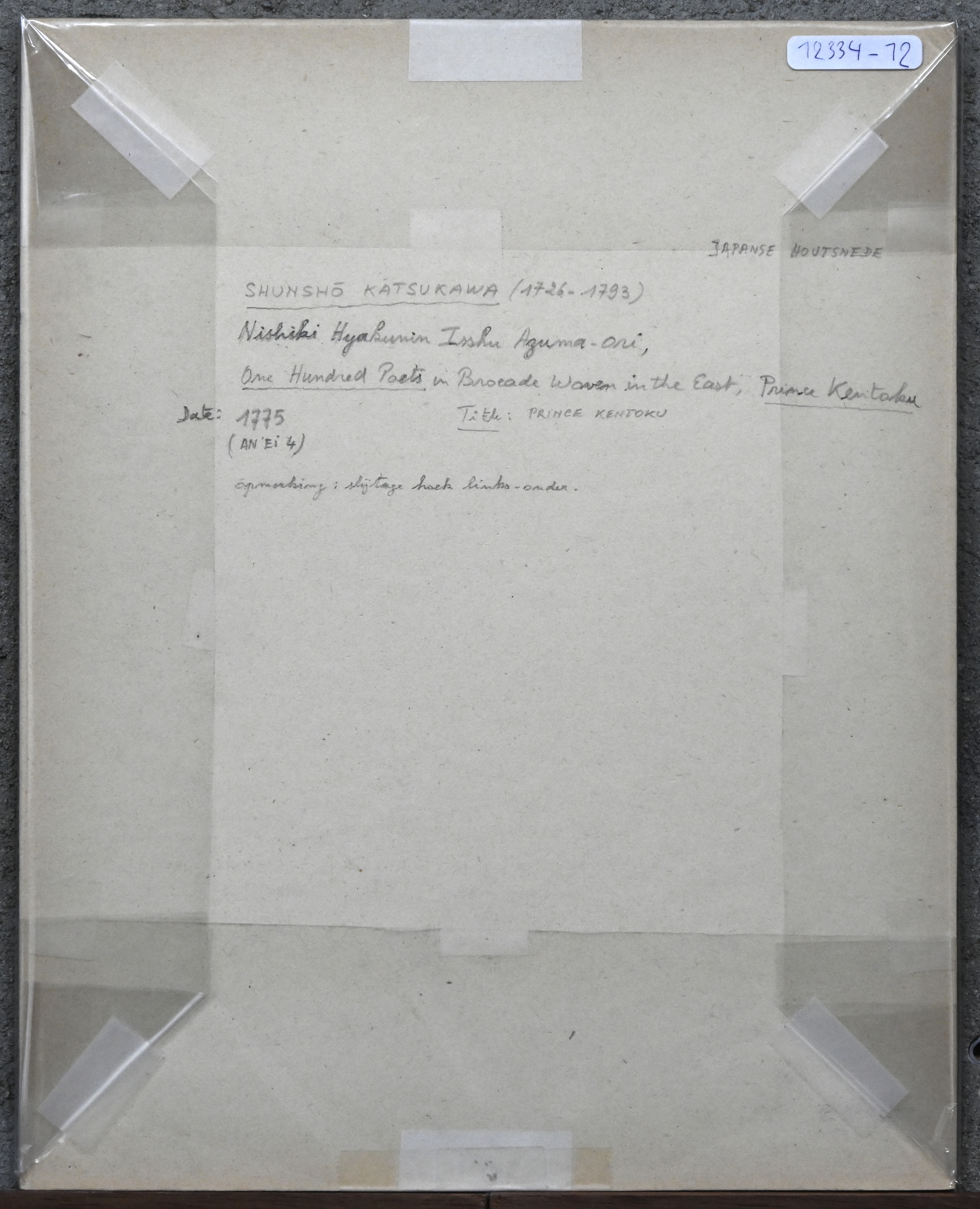 Artwork by Katsukawa Shunshō, Een Japanse houtsnede, Shunsho Katsukawa, 1726-1793, ‘One hundred poets in brocade woven in the east, Made of woodblock print