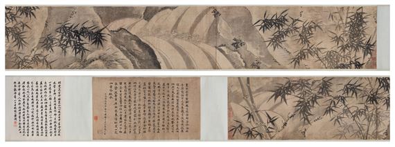 Ink Bamboo - Xia Chang