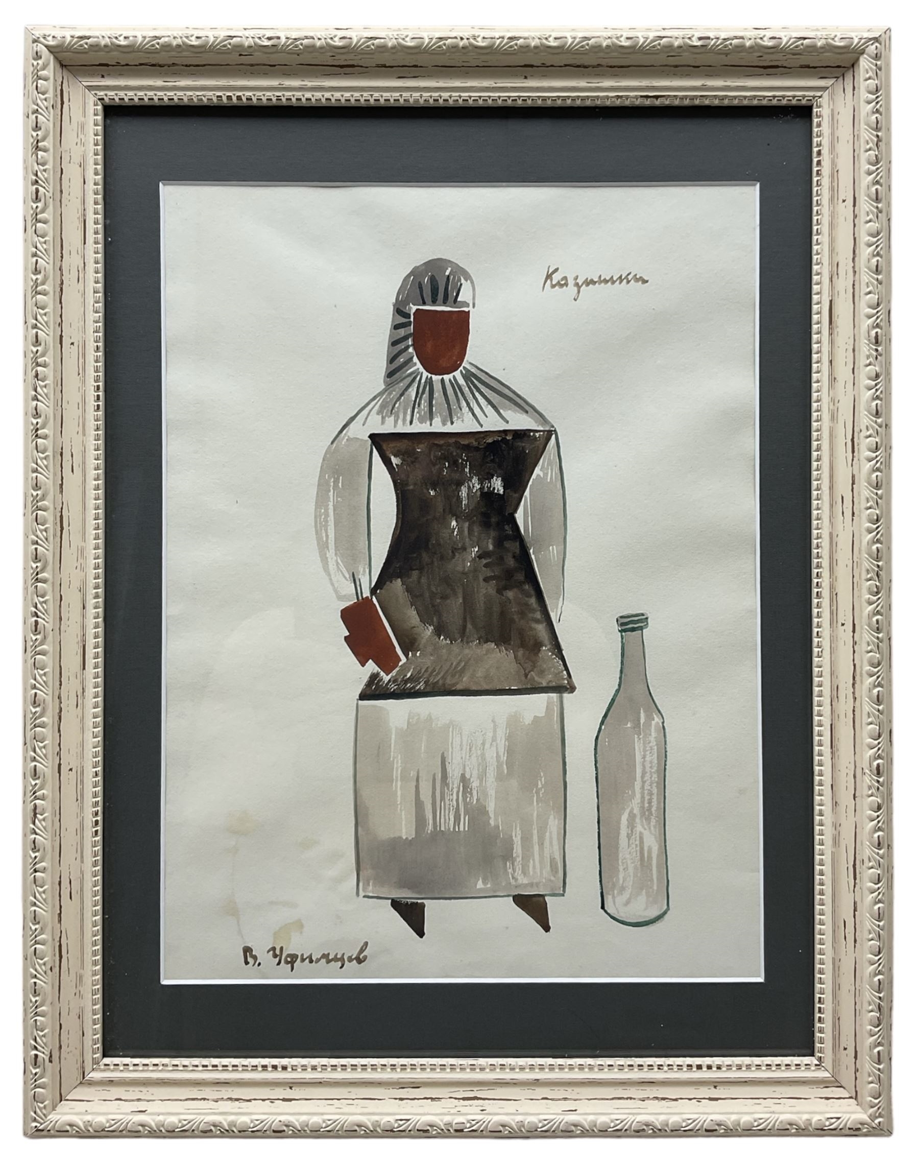 Artwork by Viktor Ufimtsev, Figure with Large Bottle, Made of watercolour