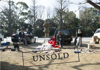 Unsold Unsold - Gallery Koyanagi