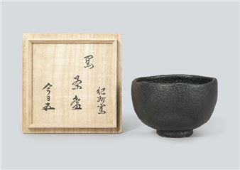 Black tea bowl - Samukawa Seiho