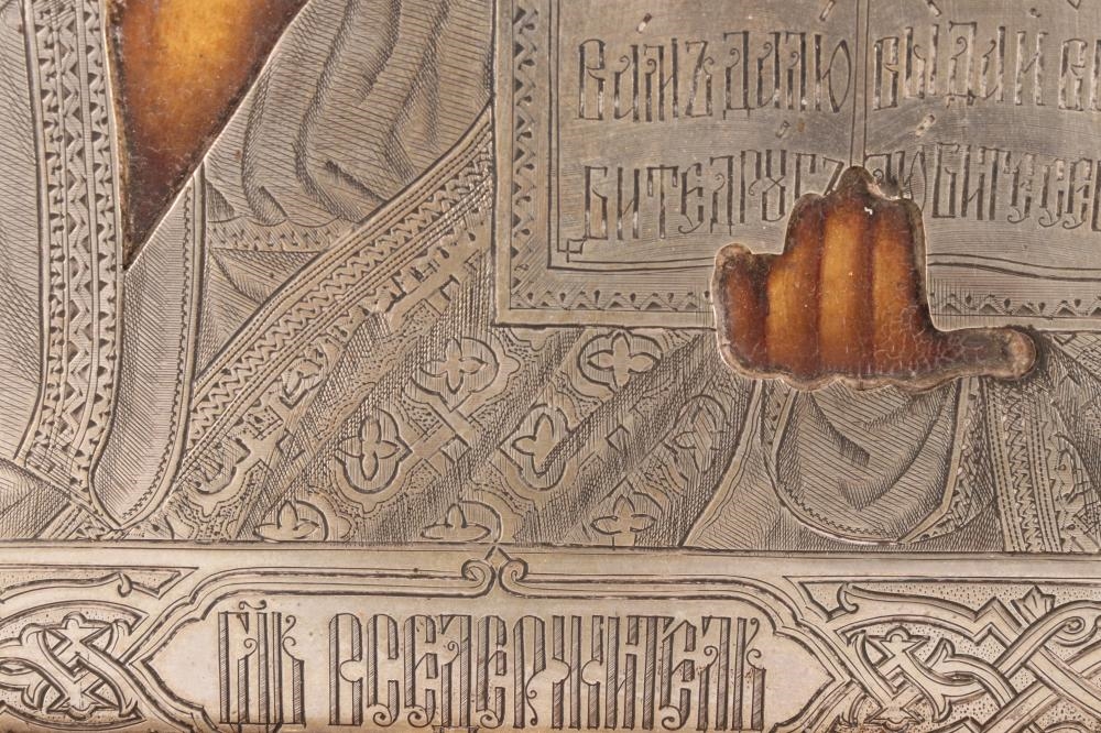 Russian School, 19th Century | 19th Century Russian Icon (1880) | MutualArt