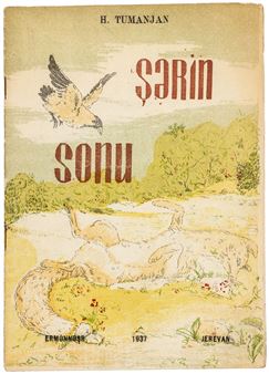 Sharin sonu. (Das Ende des Bösen) - Anushavan Gasparyan