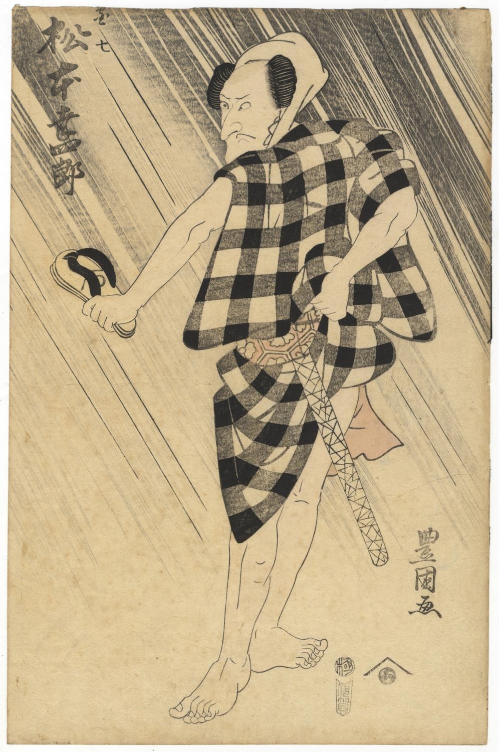 Artwork by Utagawa Toyokuni, Toyokuni I Utagawa, Kabuki Actor Matsumoto Koshiro, Made of Japanese Woodblock Print