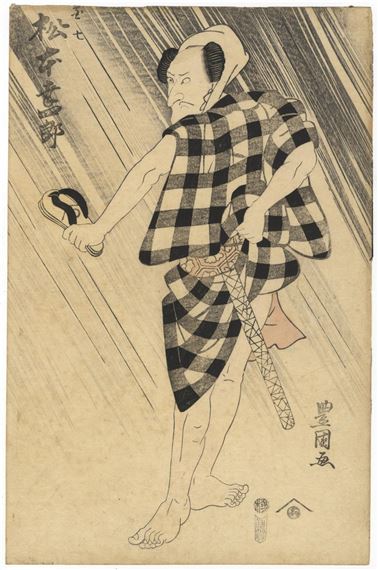 Toyokuni I Utagawa, Kabuki Actor Matsumoto Koshiro by Utagawa Toyokuni