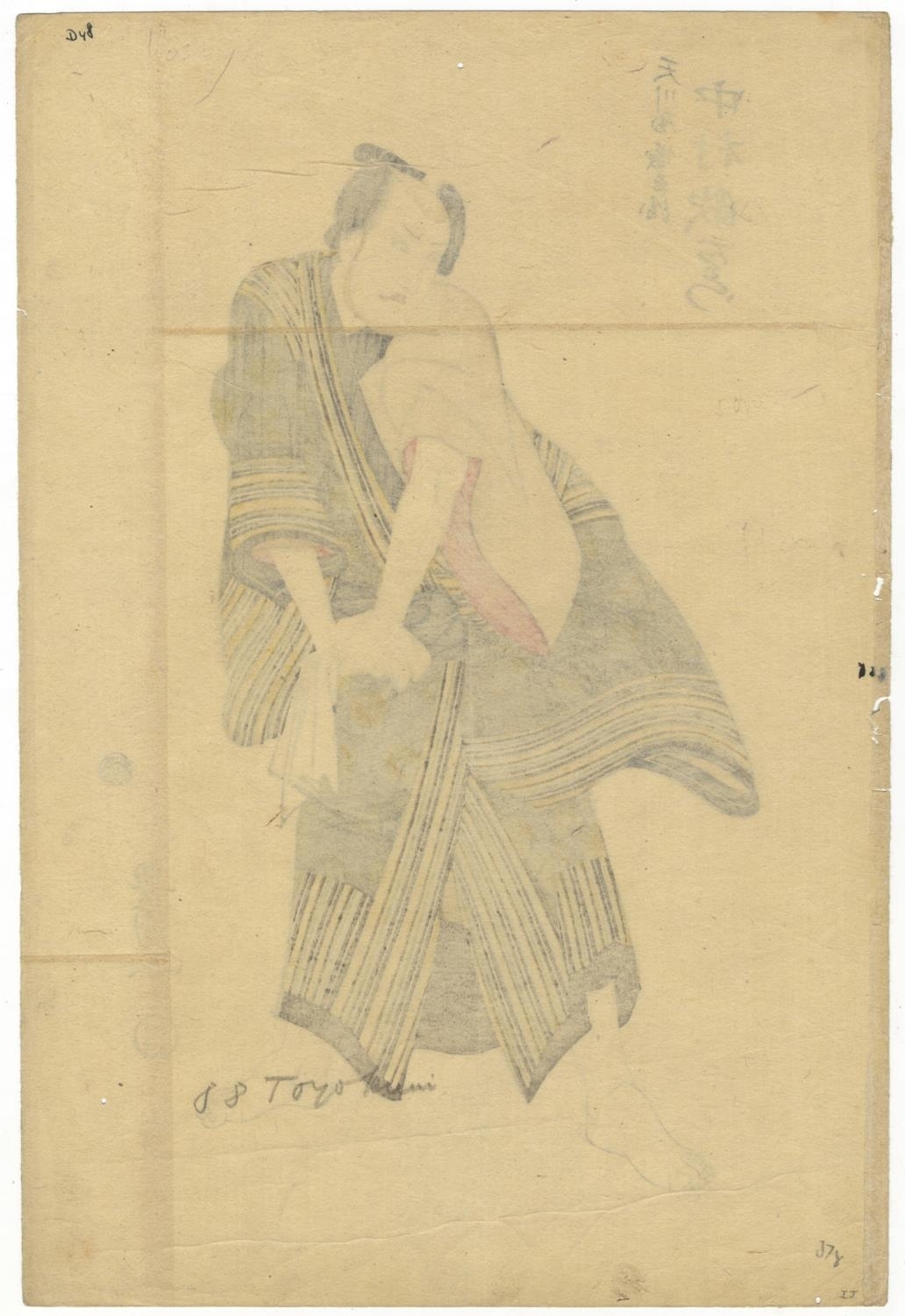 Artwork by Utagawa Toyokuni, Toyokuni I Utagawa, Kabuki Actor Nakamura Utaemon, Made of Japanese Woodblock Print