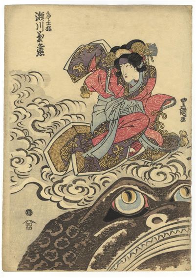 Toyokuni I Utagawa, Princess Morokoshi by Utagawa Toyokuni, circa 1791-1804