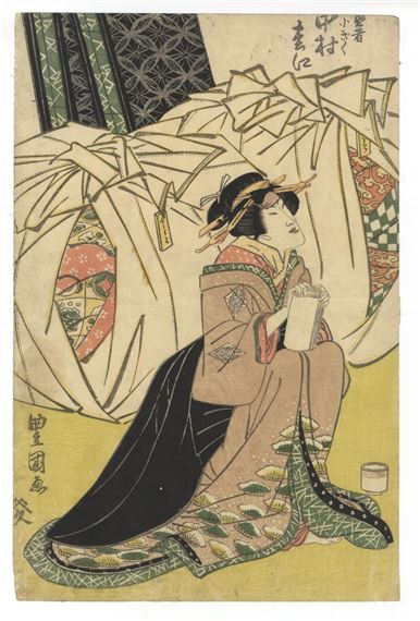 Toyokuni I Utagawa, Kabuki Actor by Utagawa Toyokuni, late 18th century