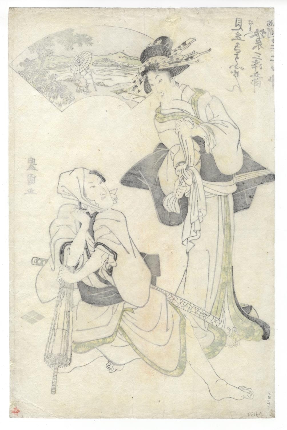 Artwork by Utagawa Toyokuni, Toyokuni I Utagawa, Kabuki Actors in their Roles, Made of Japanese Woodblock Print