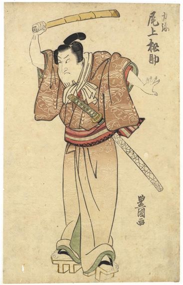 Toyokuni I Utagawa, Kabuki Actor Onoe Shosuke by Utagawa Toyokuni