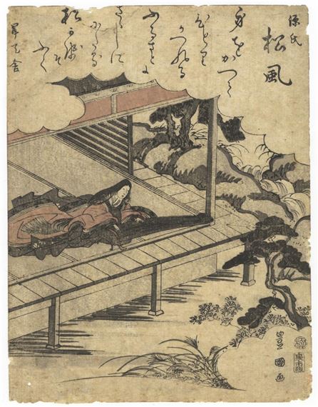 Toyokuni I Utagawa, Scene from The Tale of Genji by Utagawa Toyokuni