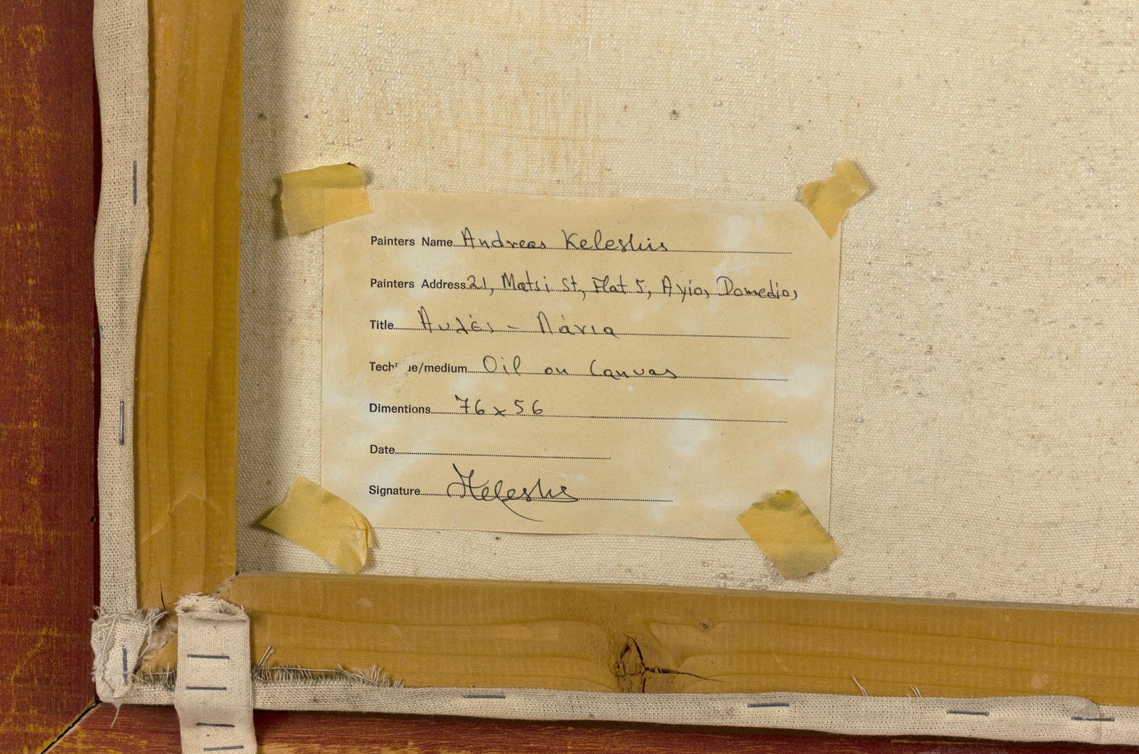 Artwork by Andreas Keleshis, Courtyard, Lania village, Made of oil on canvas