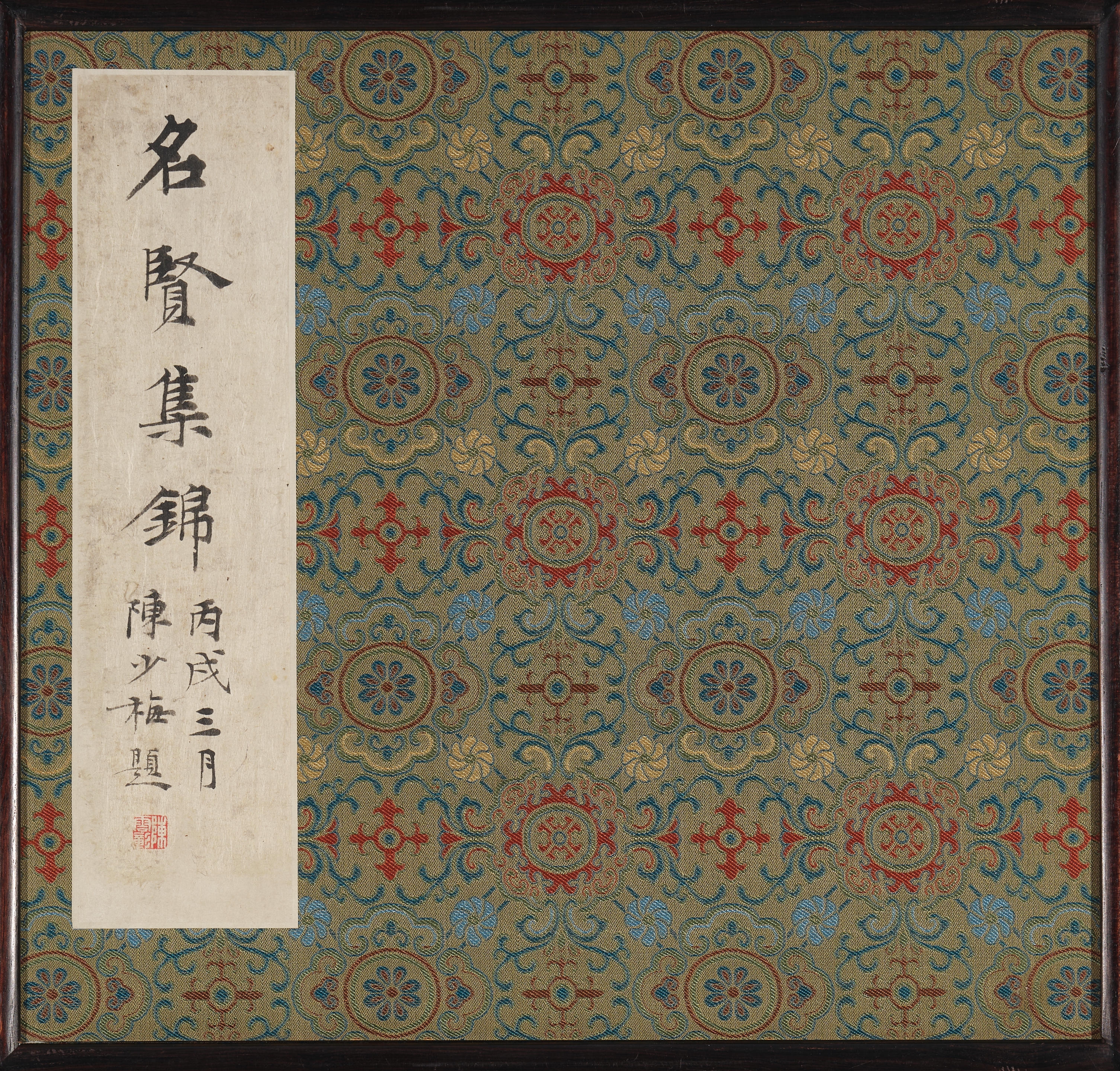 Artwork by Fang Congyi, Landscape after Mi Fu, Made of ink on paper