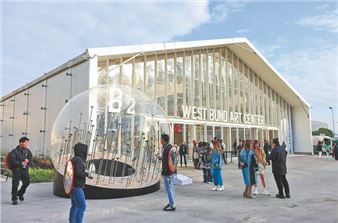 Trade Week Paints a Positive Outlook