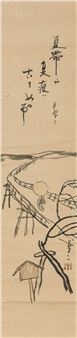 Summer belt (image and calligraphy - Yumeji Takehisa
