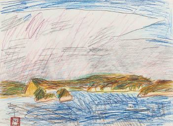 Suonada - Shohei Matsuda