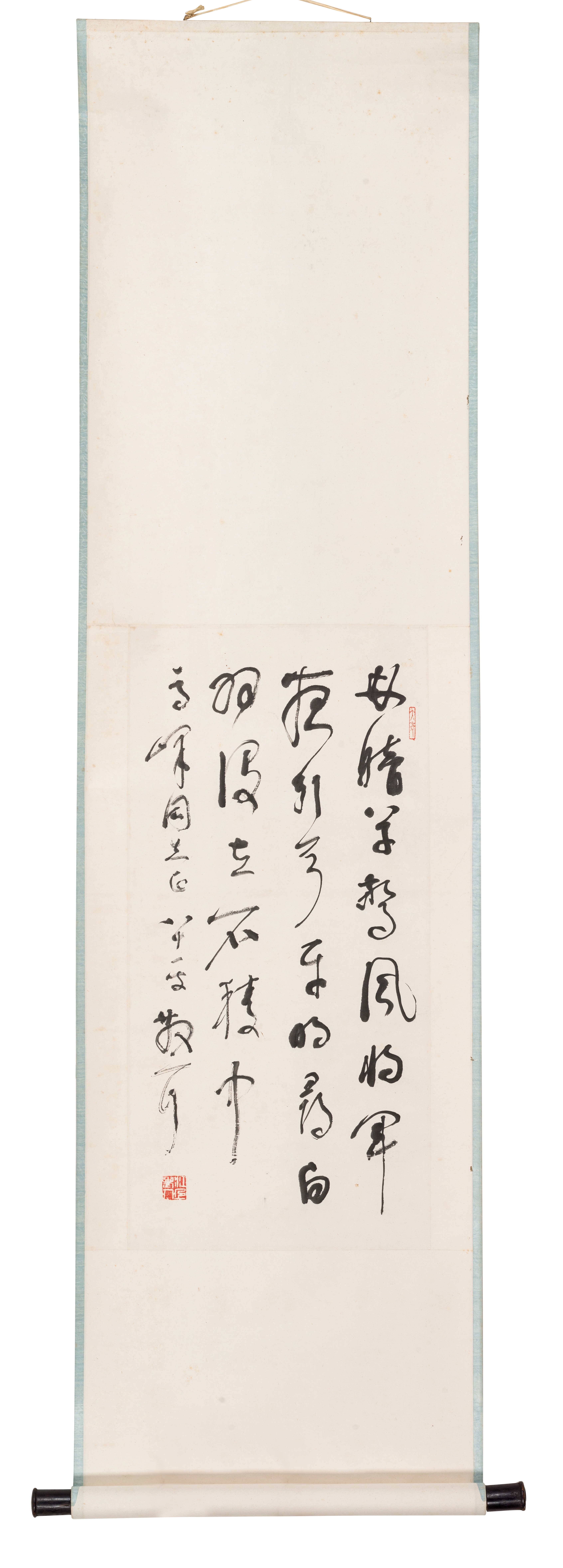 Lin Sanzhi | CALLIGRAPHY IN CURSIVE SCRIPT | MutualArt