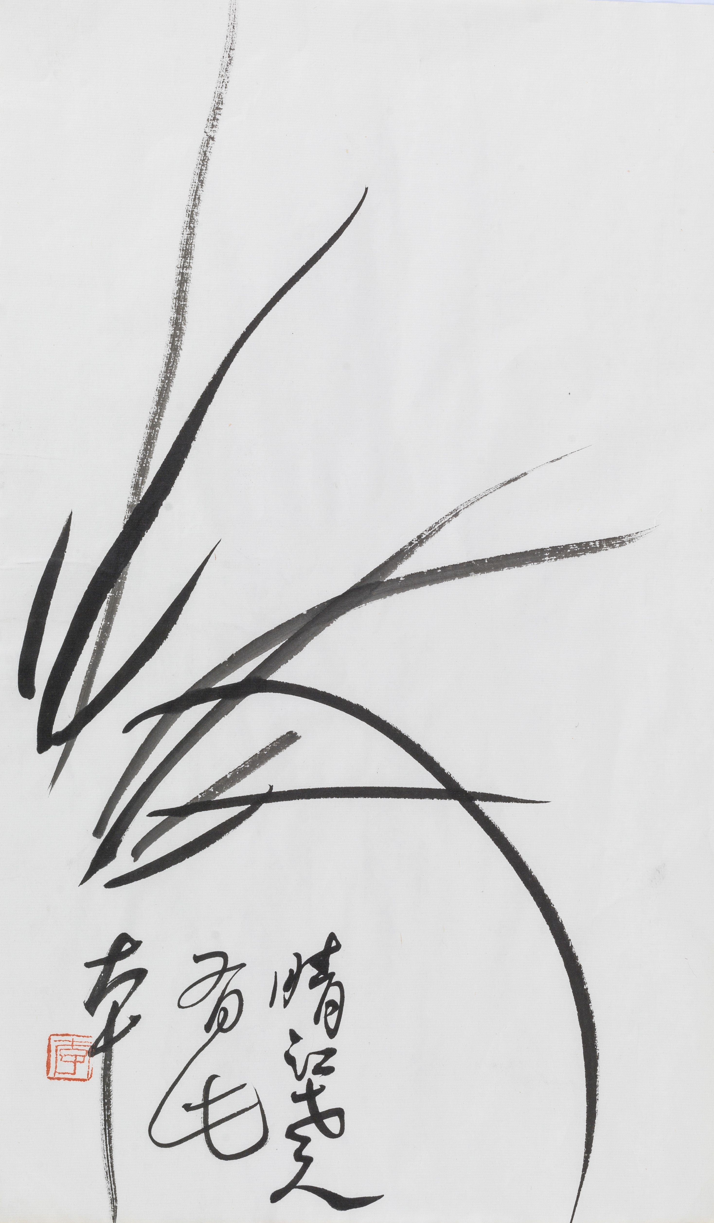 Li Kuchan | ALBUM OF CALLIGRAPHY AND VARIOUS SUBJECTS | MutualArt