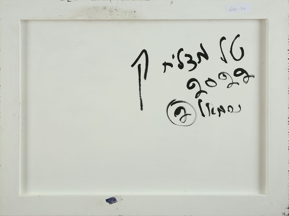 Artwork by Tal Mazliach, Untitled, Made of Oil on plywood